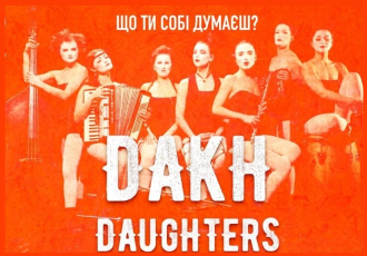 Dakh Daughters. Live