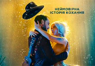 Нова французька мелодрама в кіно