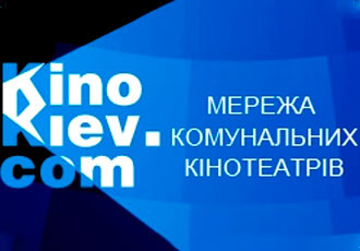 Призупинення проведення кінопоказів
